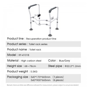 Factory Directly Support Toilet Safety Frame