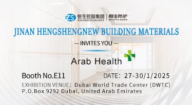 Welcome to attend the Arab Health Exhibition