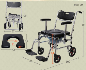 Affordable Wheelchair Commode For Sale