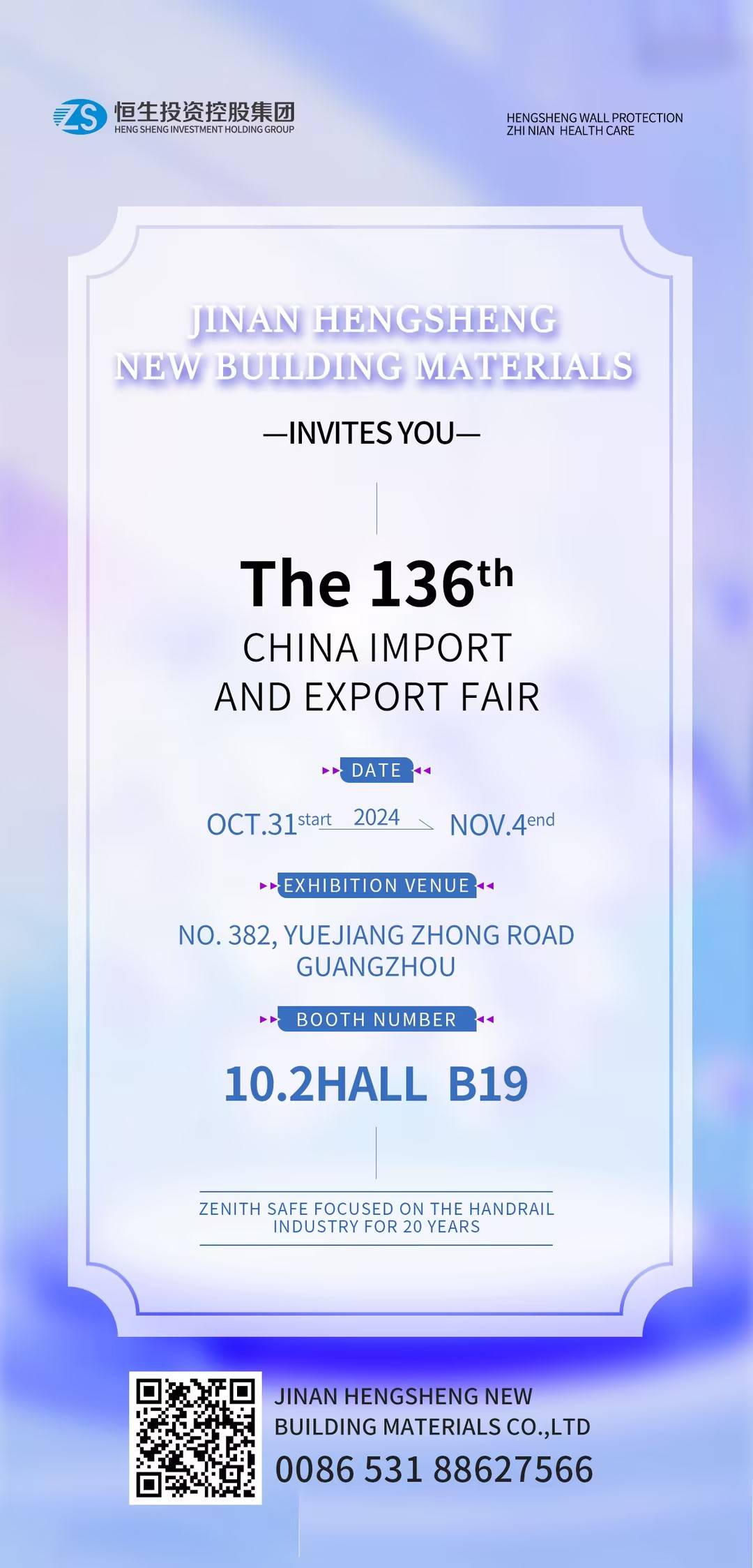 The 136th CHINA IMPORT AND EXPORT FAIR